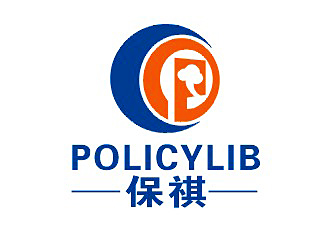 勞志飛的保祺（PolicyLib）logo設計