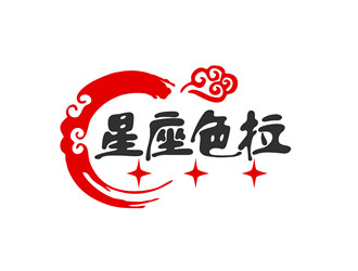 朱兵的星座色拉商標(biāo)設(shè)計logo設(shè)計