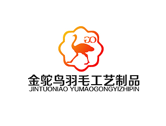 秦曉東的金鴕鳥羽毛加工logologo設(shè)計(jì)