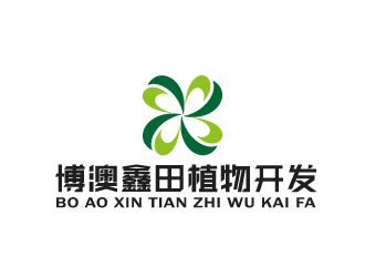 周金進(jìn)的西安博澳鑫田植物開發(fā)有限責(zé)任公司logologo設(shè)計