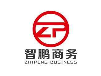 陳曉濱的深圳市智鵬商務(wù)咨詢有限公司logo設(shè)計(jì)