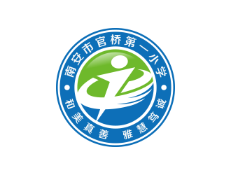 王濤的南安市官橋第一小學(xué)logo設(shè)計(jì)logo設(shè)計(jì)