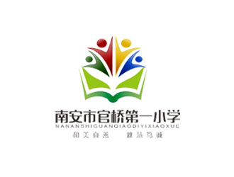 郭慶忠的南安市官橋第一小學(xué)logo設(shè)計(jì)logo設(shè)計(jì)