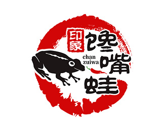 潘樂(lè)的印象饞嘴蛙火鍋店商標(biāo)logo設(shè)計(jì)