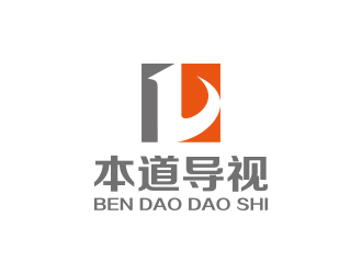 孫金澤的廣州本道導(dǎo)視科技有限公司標(biāo)志 印章logo設(shè)計