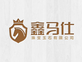 鐘炬的廣東鑫馬仕珠寶玉石有限公司logo設(shè)計