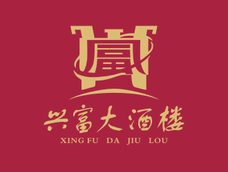 姜彥海的興富大酒樓對(duì)稱(chēng)標(biāo)志設(shè)計(jì)logo設(shè)計(jì)