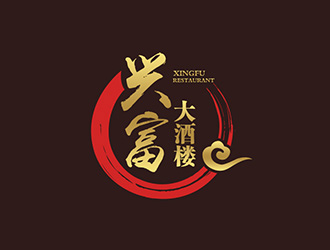 吳曉偉的興富大酒樓對(duì)稱(chēng)標(biāo)志設(shè)計(jì)logo設(shè)計(jì)