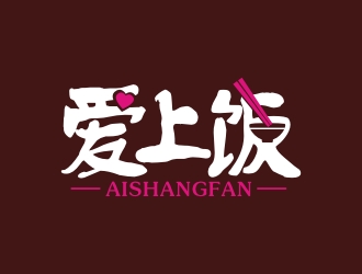 曾翼的愛(ài)上飯logo設(shè)計(jì)