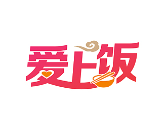 盛銘的愛上飯logo設(shè)計