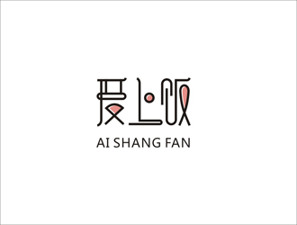 陳滿的愛上飯logo設(shè)計