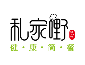 張俊的私家嘢健康簡餐標(biāo)志logo設(shè)計(jì)