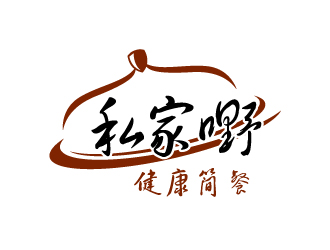 曉熹的私家嘢健康簡餐標志logo設(shè)計