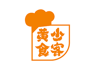 盛銘的黃少食客 小吃吉祥物卡通標志logo設計