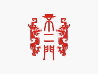 陳國偉的不二門白酒商標設(shè)計logo設(shè)計