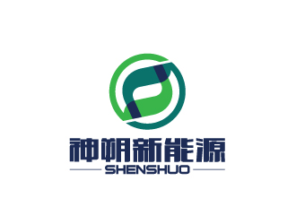 陳兆松的上海神朔新能源科技有限公司logo設(shè)計(jì)