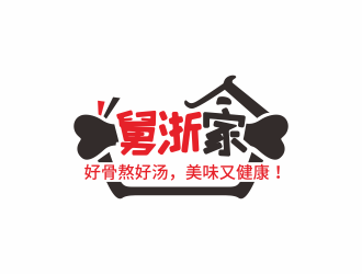 林思源的舅浙家特色餐飲logologo設(shè)計