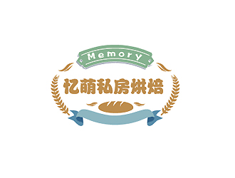 秦曉東的Memory 憶萌私房烘焙對稱商標設計logo設計