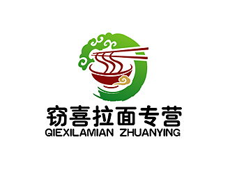 秦曉東的竊喜日式拉面館logologo設計