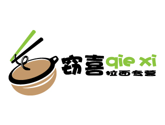 曉熹的竊喜日式拉面館logologo設(shè)計(jì)