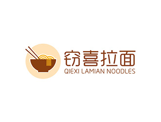 吳曉偉的竊喜日式拉面館logologo設計