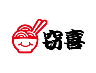 鐘炬的竊喜日式拉面館logologo設(shè)計(jì)