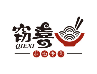 向正軍的竊喜日式拉面館logologo設(shè)計(jì)