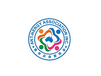 盛銘的ant-nergy association inc. 澳大利亞的青年企業(yè)家協(xié)會標志設計logo設計