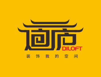 林思源的迪廬；DILOFT 對稱標志logo設(shè)計