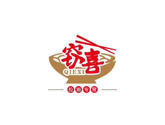 周金進的竊喜日式拉面館logologo設計