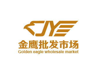 李賀的金鷹批發(fā)市場logo設(shè)計(jì)