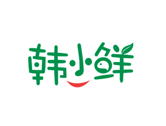 盛銘的韓小鮮（字體設(shè)計(jì)）logo設(shè)計(jì)