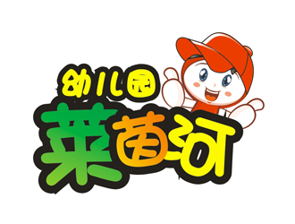 李正東的萊茵河幼兒園logo設(shè)計(jì)