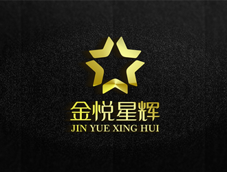 楊勇的金悅星輝logo設(shè)計(jì)