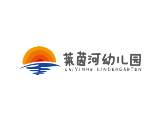 高明奇的萊茵河幼兒園logo設(shè)計