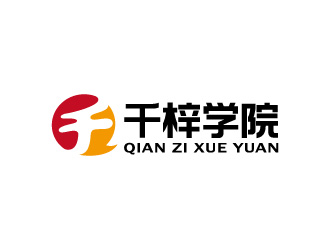 周金進的千梓醫(yī)療學(xué)院標志logo設(shè)計