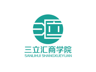 黃安悅的三立匯商學(xué)院對(duì)稱logologo設(shè)計(jì)