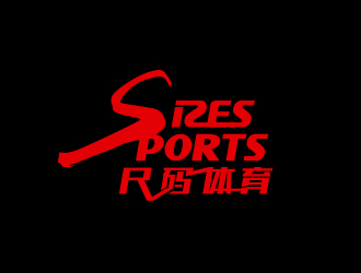 黃安悅的尺碼體育logo設計