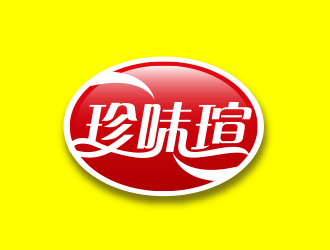 黃安悅的珍味瑄食品logologo設(shè)計(jì)