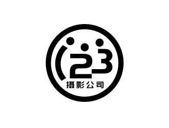 姜彥海的123攝影工作室logo設(shè)計