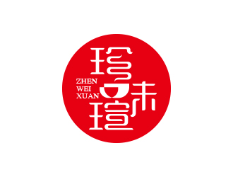 馮國(guó)輝的珍味瑄食品logologo設(shè)計(jì)