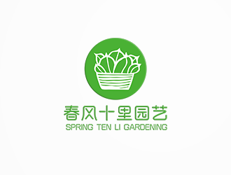 張寒的春風(fēng)十里園藝logo設(shè)計