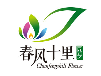 曹芊的春風十里園藝logo設計