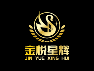 安冬的金悅星輝logo設(shè)計