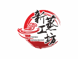 何嘉健的Fresh Workshop 新蒸工坊logo設計