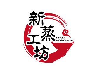 張俊的Fresh Workshop 新蒸工坊logo設計