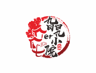 何嘉健的旮旯er小院—火鍋logo設(shè)計