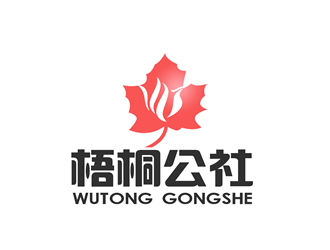 朱兵的梧桐公社logo設計