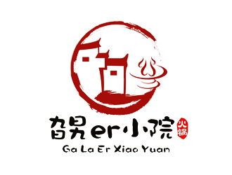 譚家強(qiáng)的旮旯er小院—火鍋logo設(shè)計