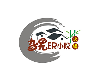 盛銘的旮旯er小院—火鍋logo設(shè)計